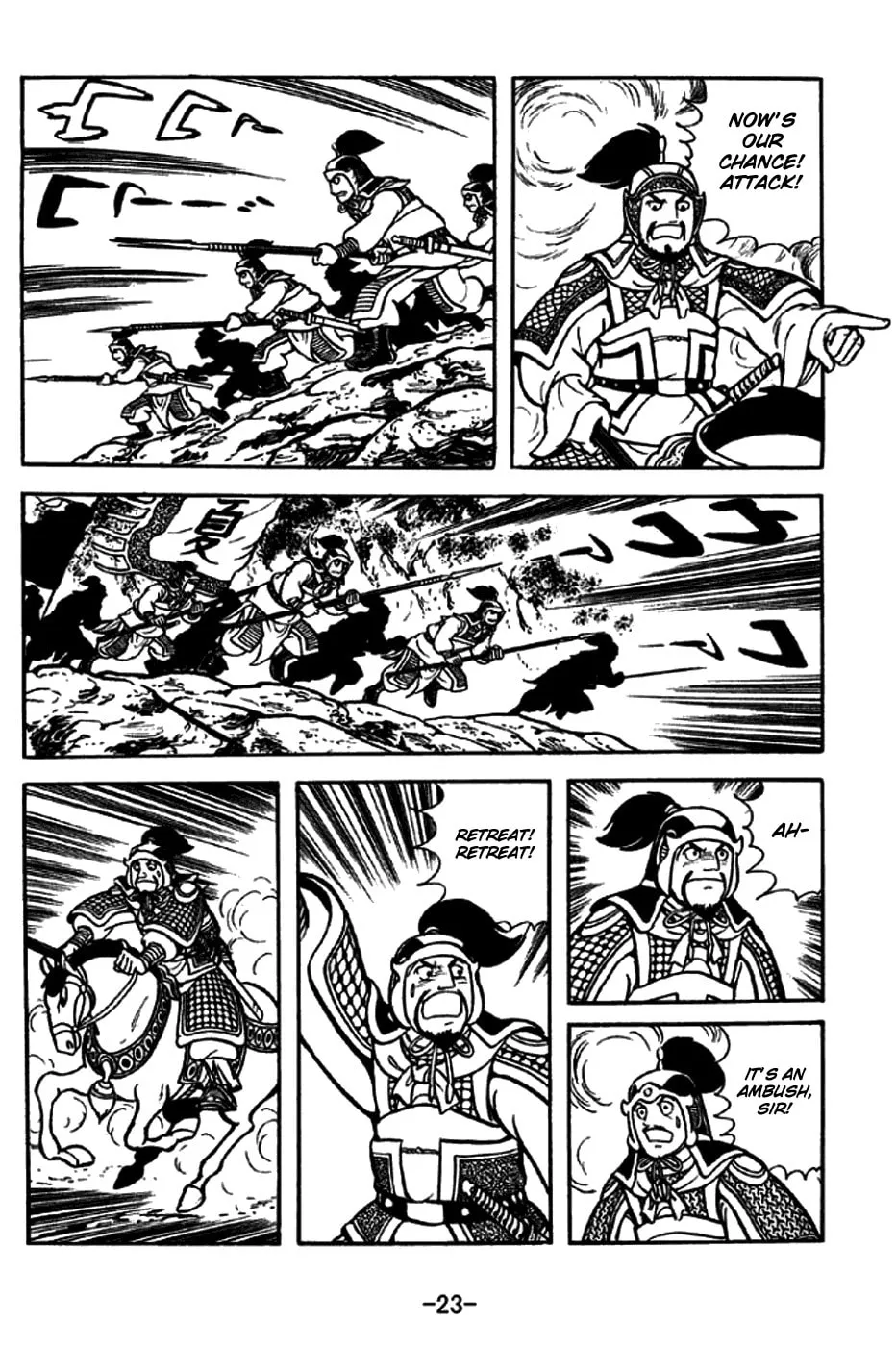 Read Sangokushi chapter 250 image 35 on Lezhin