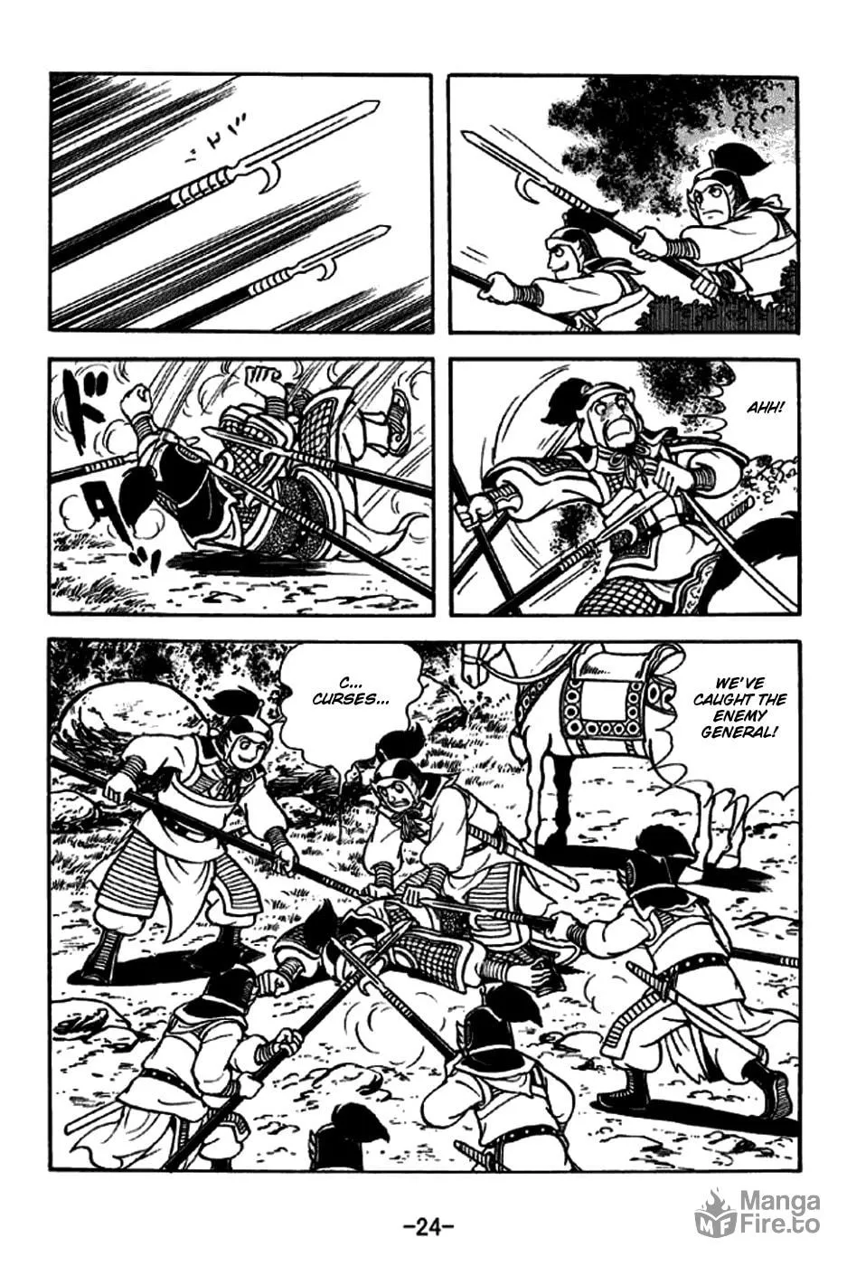 Read Sangokushi chapter 250 image 36 on Lezhin