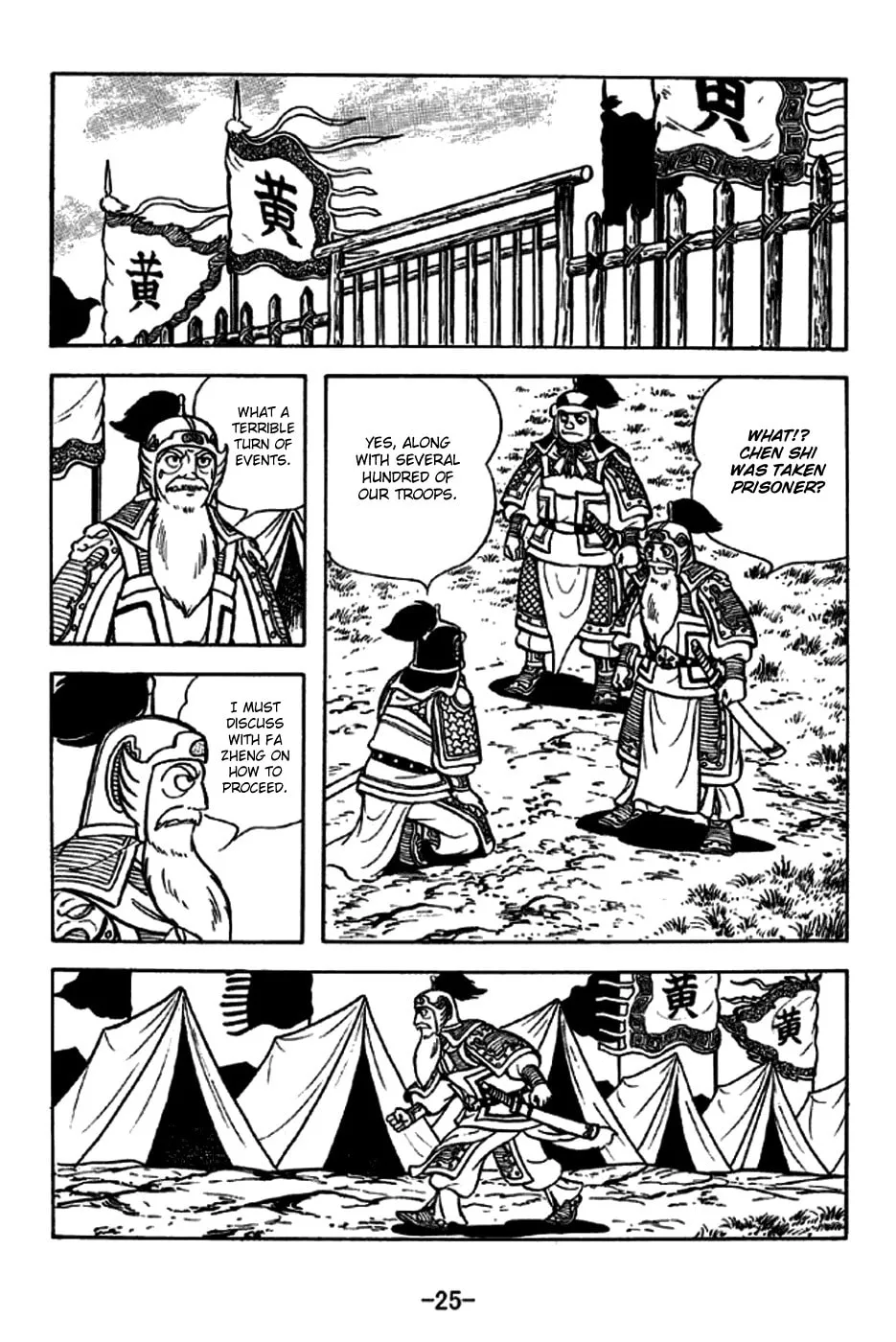 Read Sangokushi chapter 250 image 37 on Lezhin
