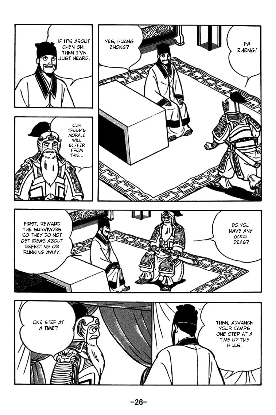 Read Sangokushi chapter 250 image 38 on Lezhin