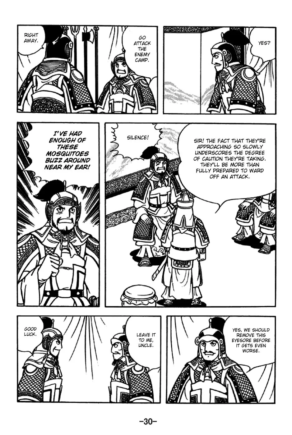 Read Sangokushi chapter 251 image 1 on Lezhin