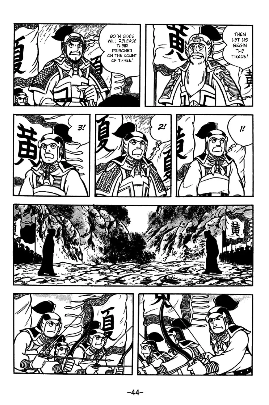 Read Sangokushi chapter 251 image 15 on Lezhin
