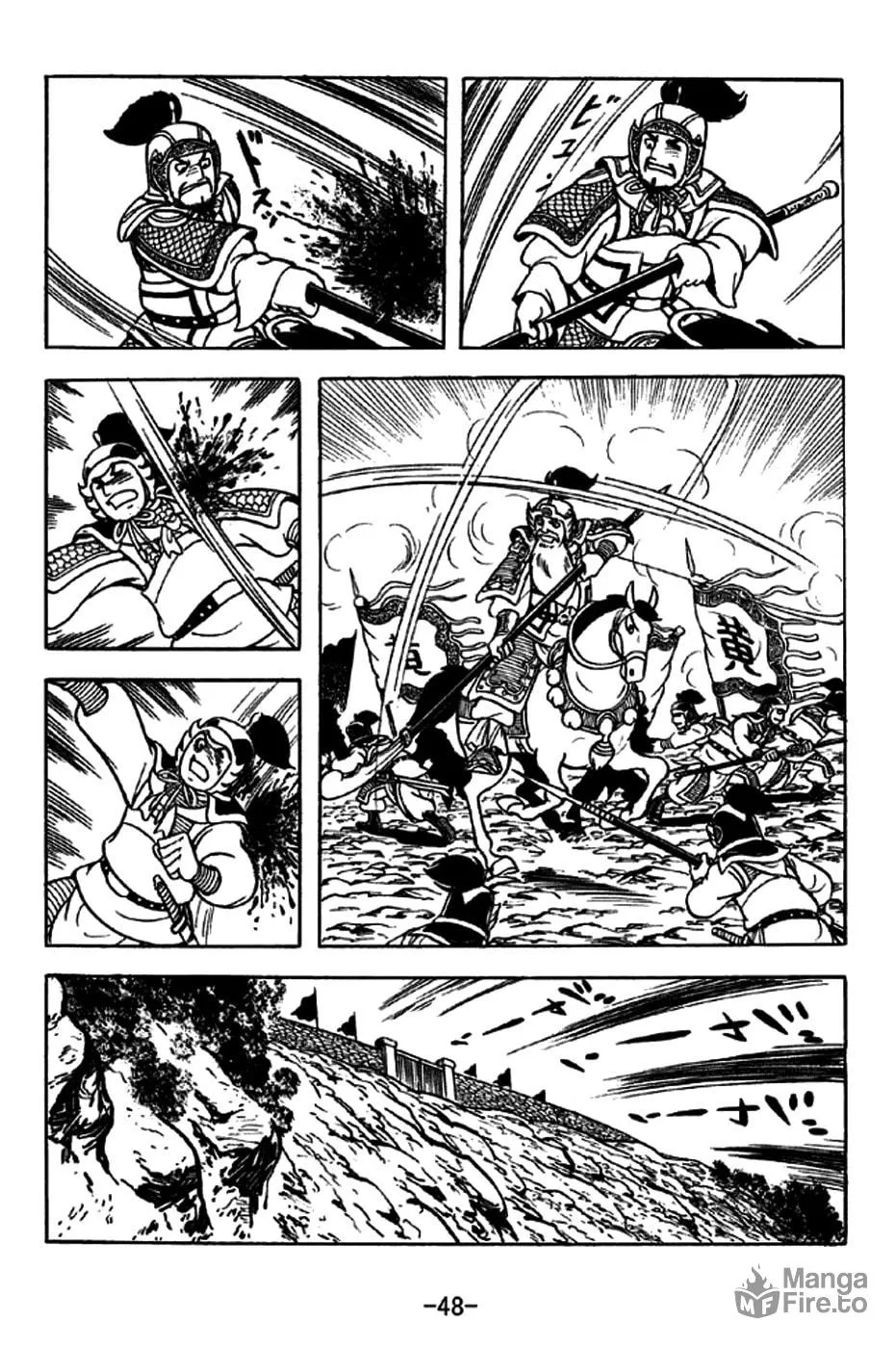 Read Sangokushi chapter 251 image 19 on Lezhin