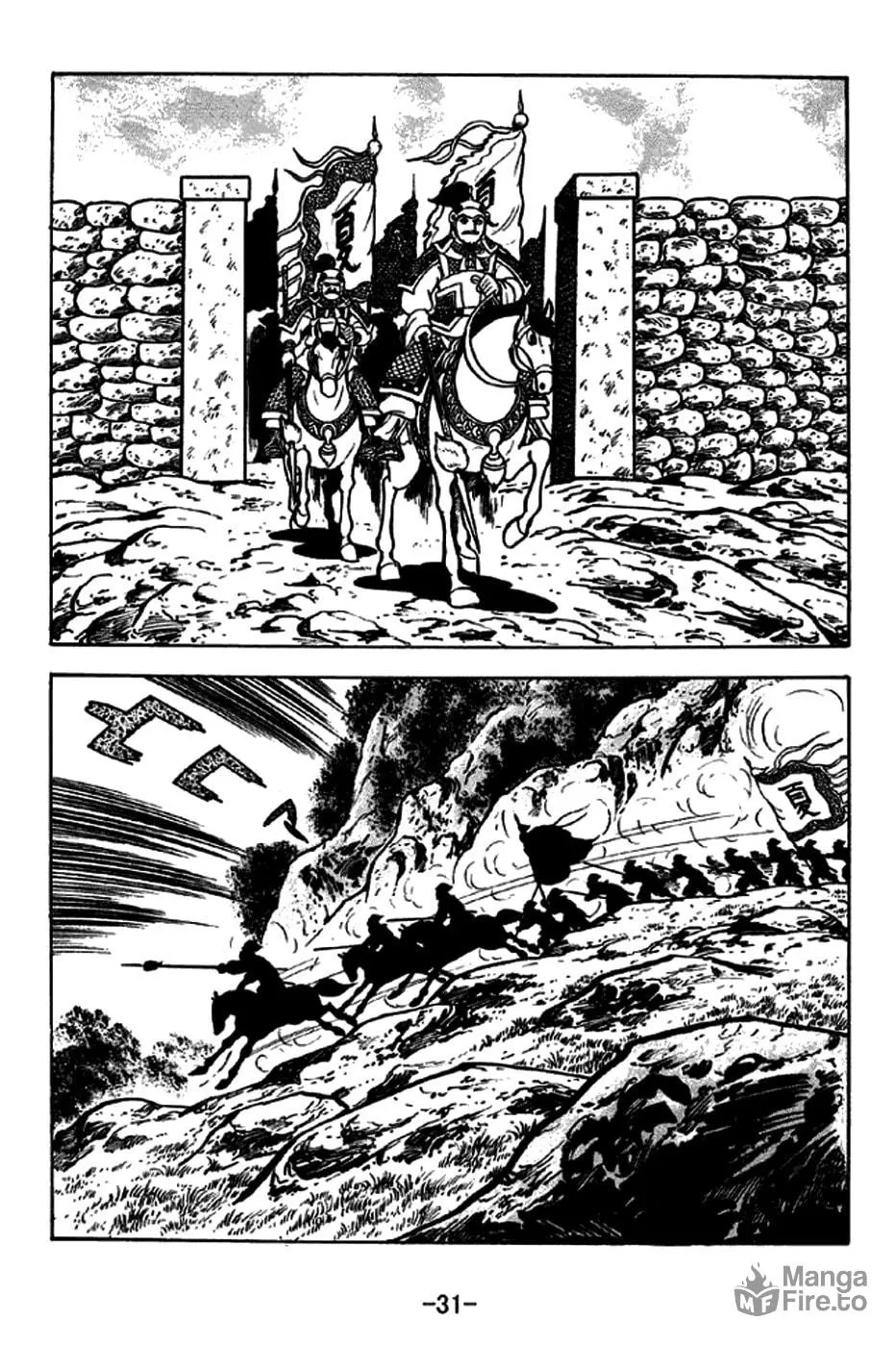Read Sangokushi chapter 251 image 2 on Lezhin