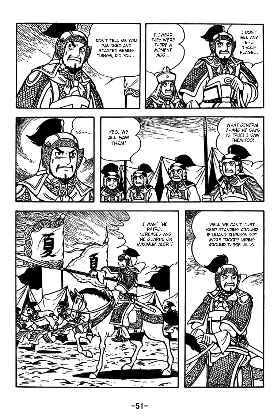 Read Sangokushi chapter 251 image 22 on Lezhin