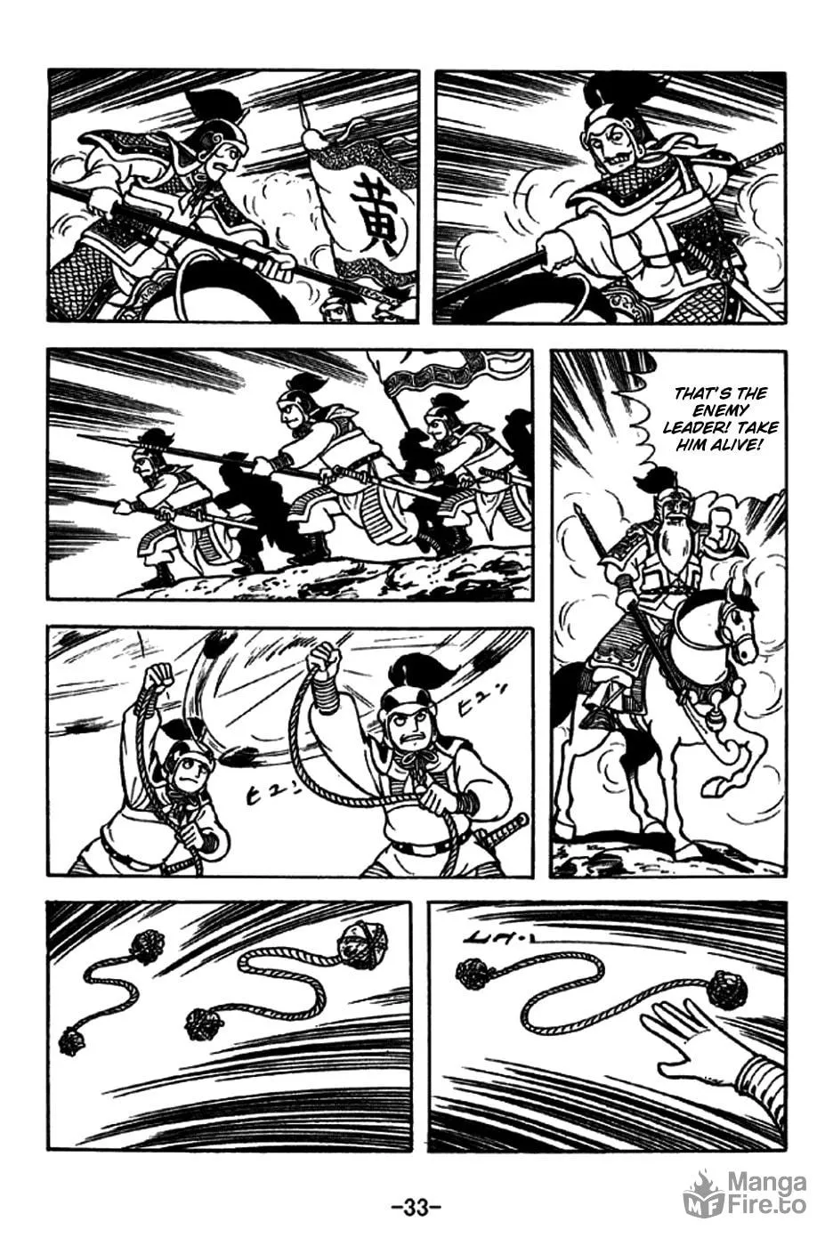 Read Sangokushi chapter 251 image 4 on Lezhin