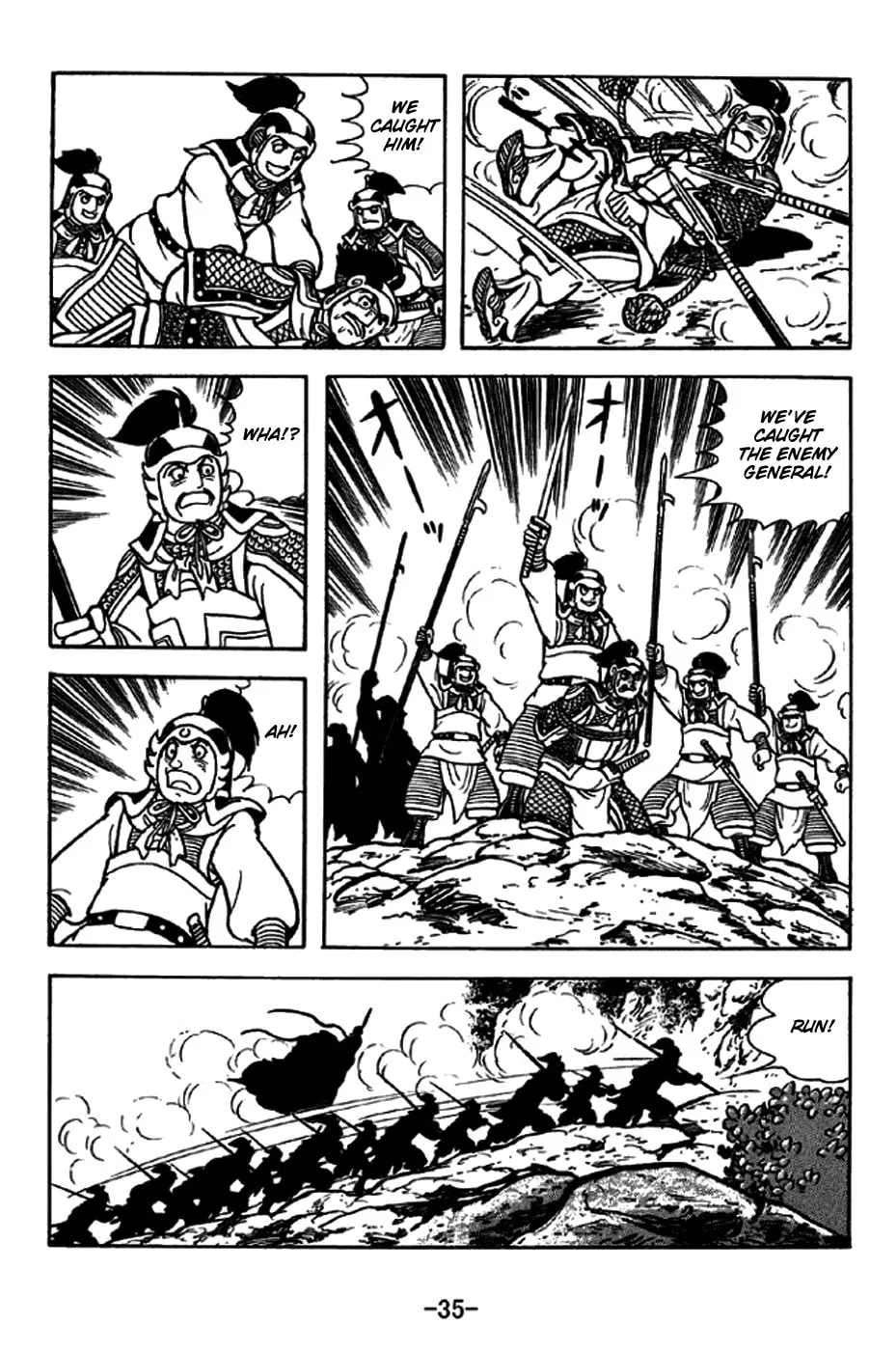 Read Sangokushi chapter 251 image 6 on Lezhin