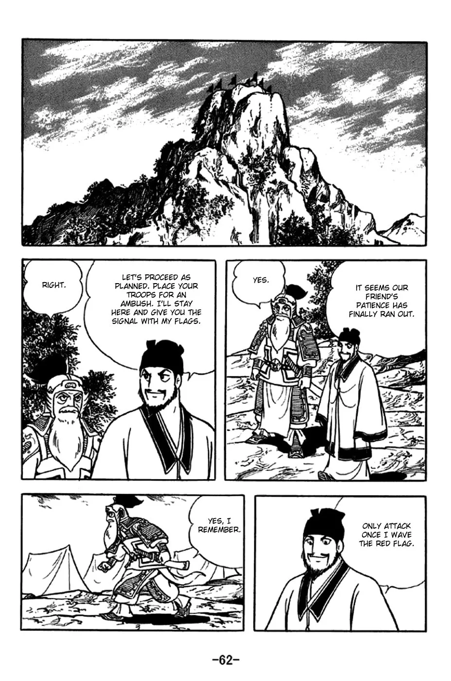 Read Sangokushi chapter 252 image 10 on Lezhin