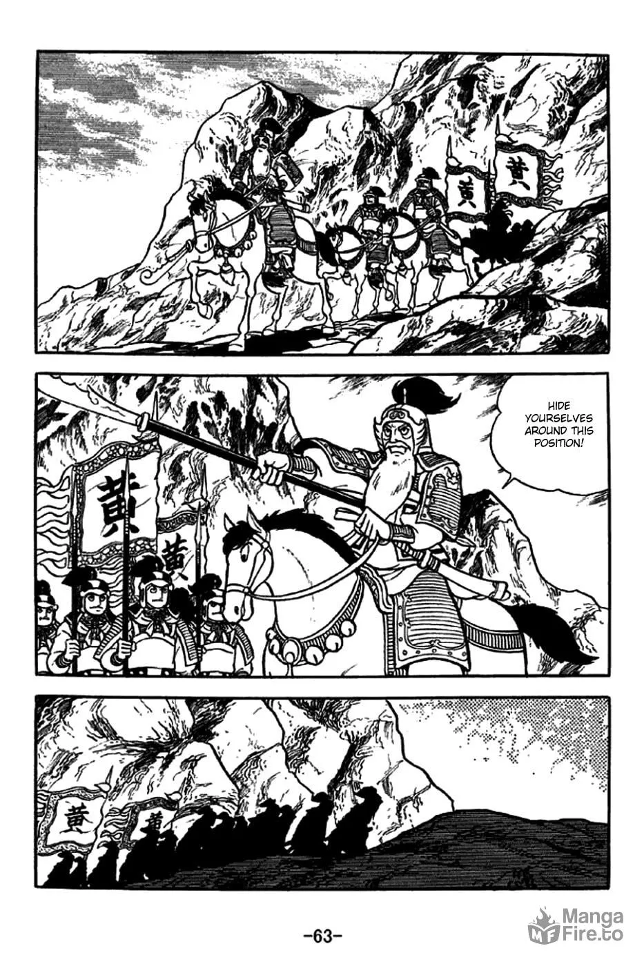 Read Sangokushi chapter 252 image 11 on Lezhin