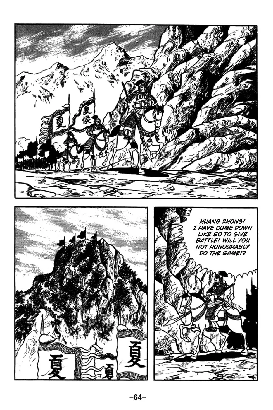 Read Sangokushi chapter 252 image 12 on Lezhin