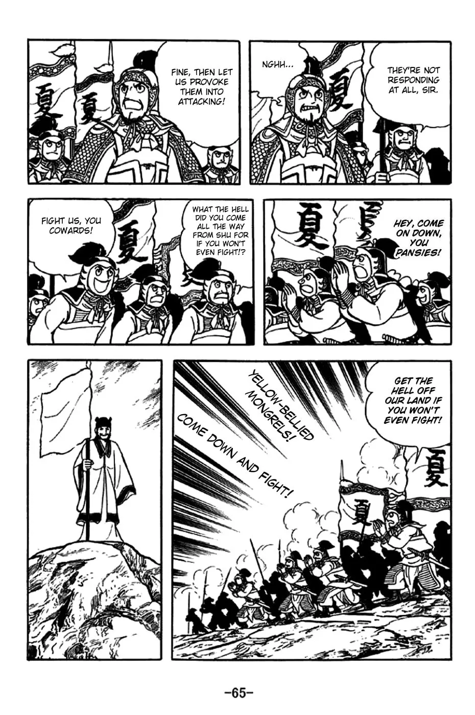 Read Sangokushi chapter 252 image 13 on Lezhin