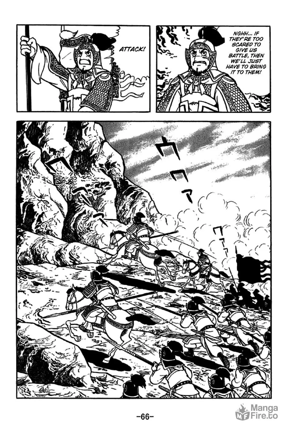 Read Sangokushi chapter 252 image 14 on Lezhin