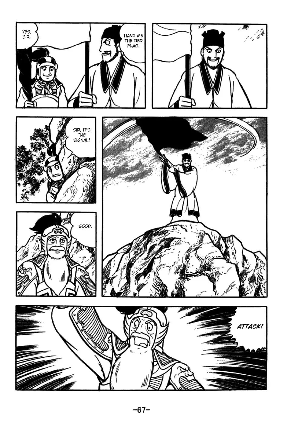 Read Sangokushi chapter 252 image 15 on Lezhin