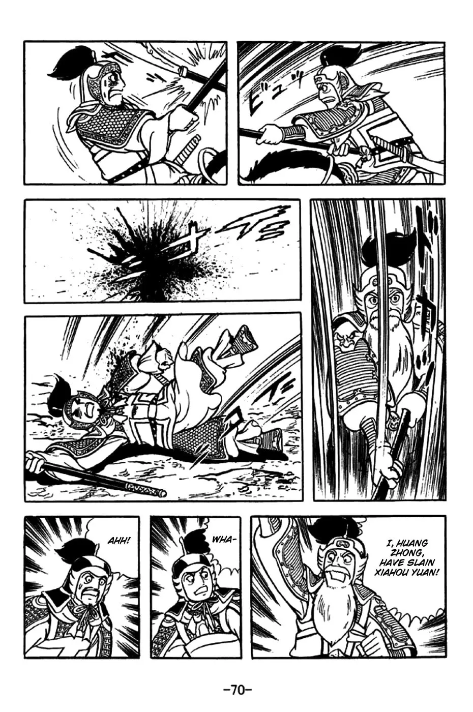 Read Sangokushi chapter 252 image 18 on Lezhin