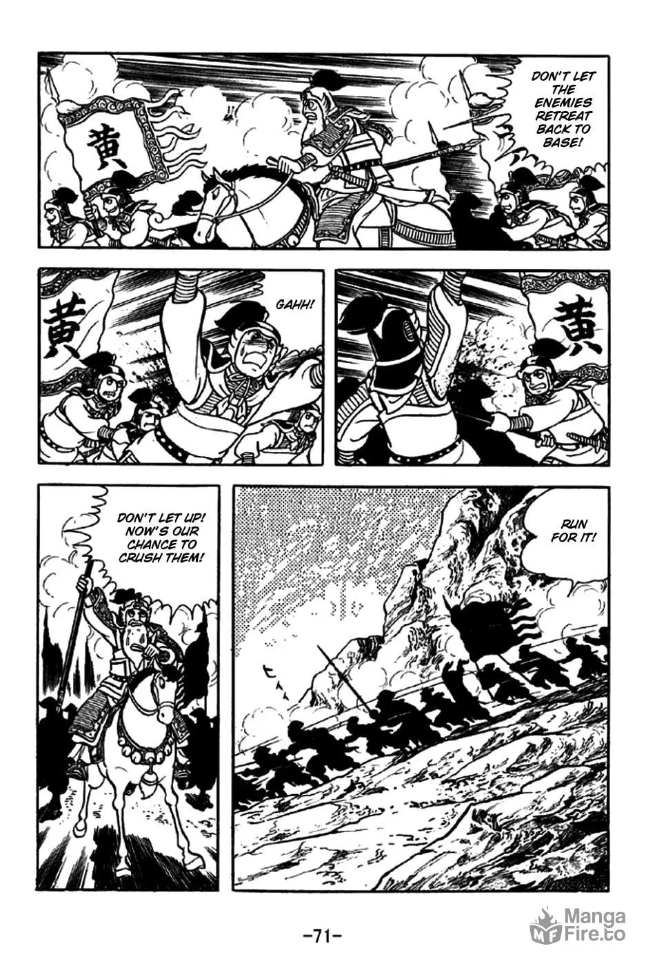 Read Sangokushi chapter 252 image 19 on Lezhin