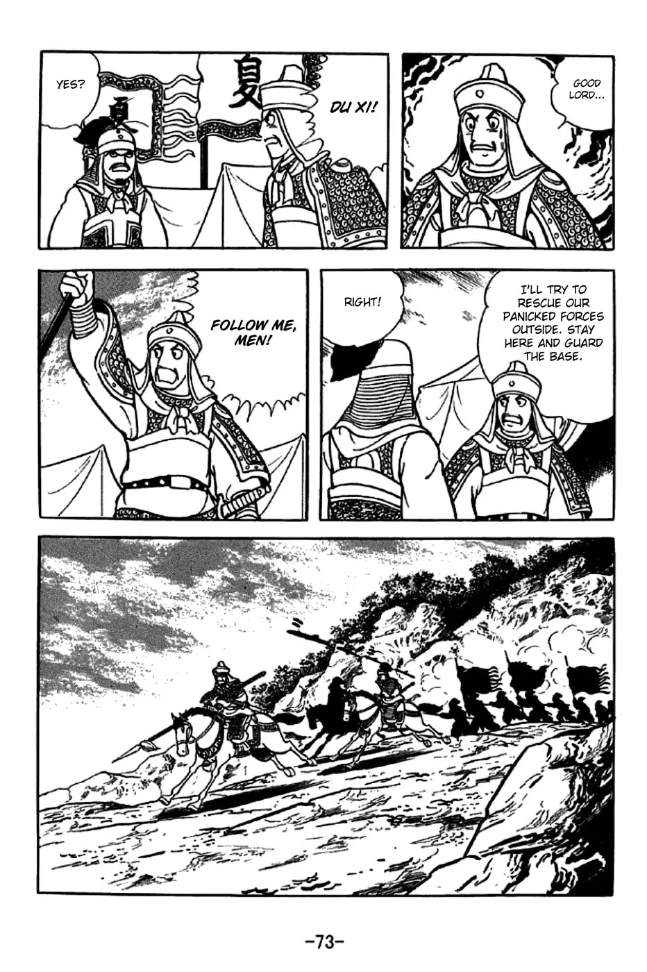 Read Sangokushi chapter 252 image 21 on Lezhin