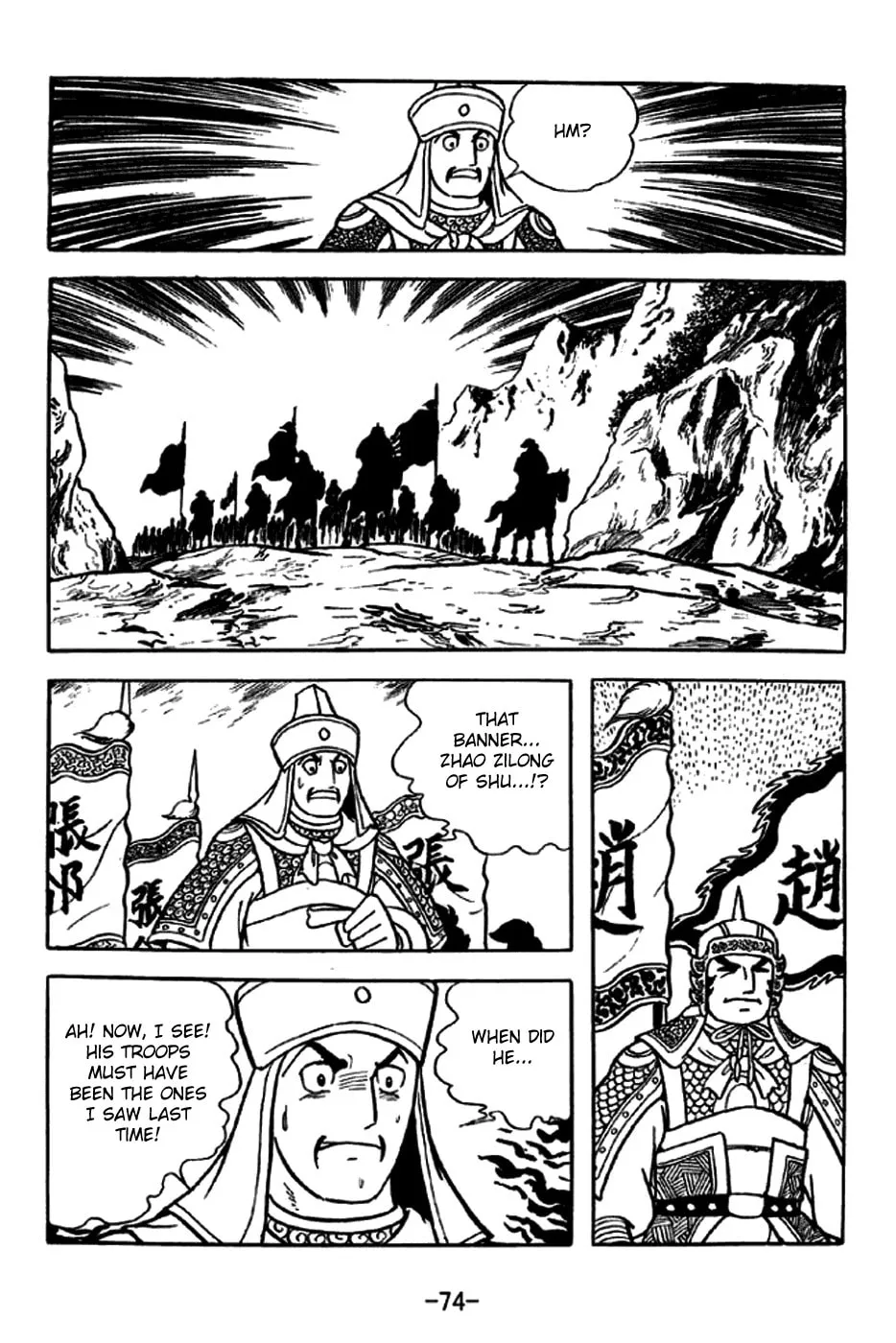 Read Sangokushi chapter 252 image 22 on Lezhin