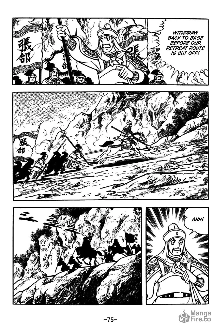 Read Sangokushi chapter 252 image 23 on Lezhin