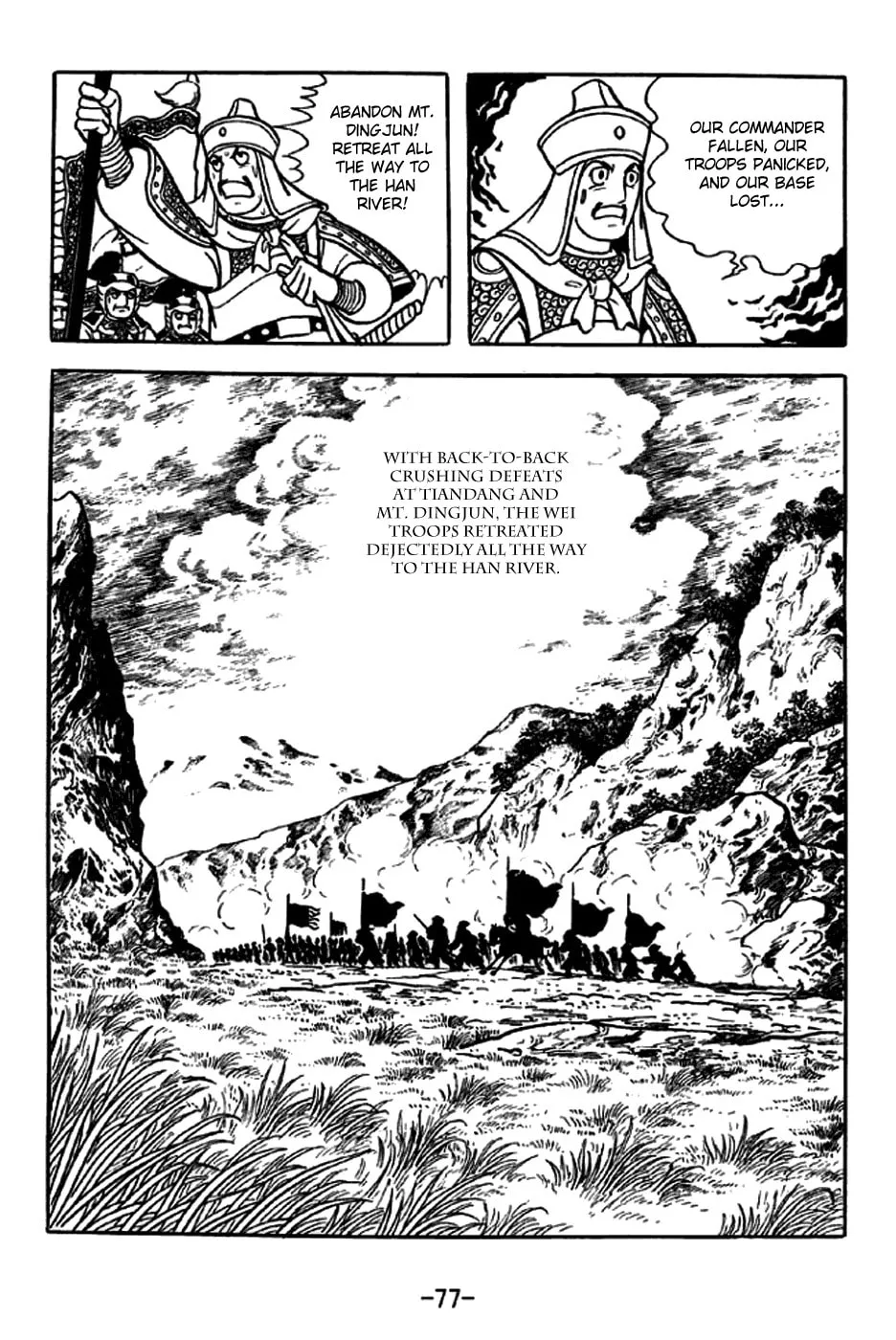 Read Sangokushi chapter 252 image 25 on Lezhin