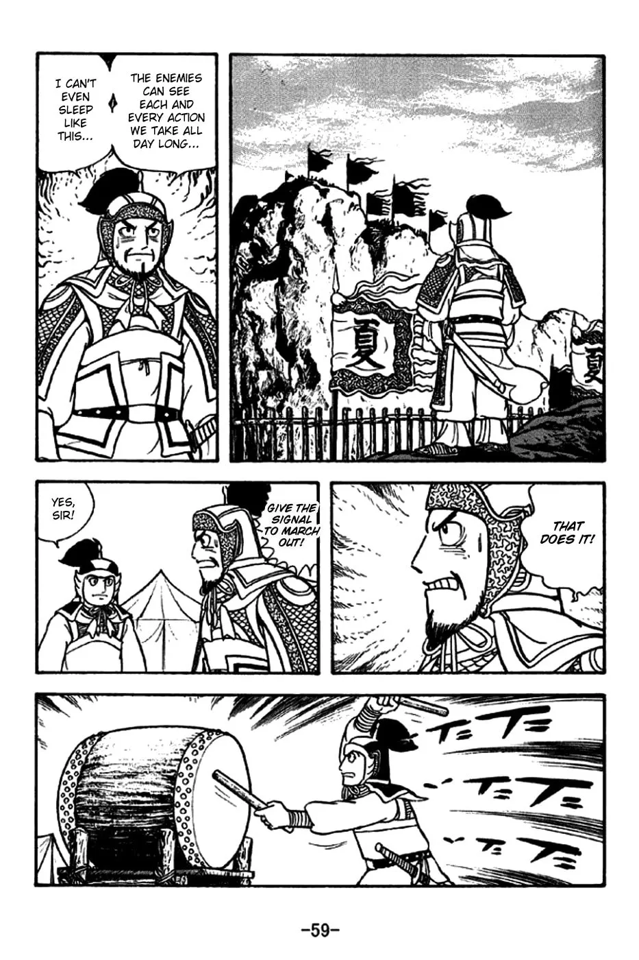 Read Sangokushi chapter 252 image 7 on Lezhin