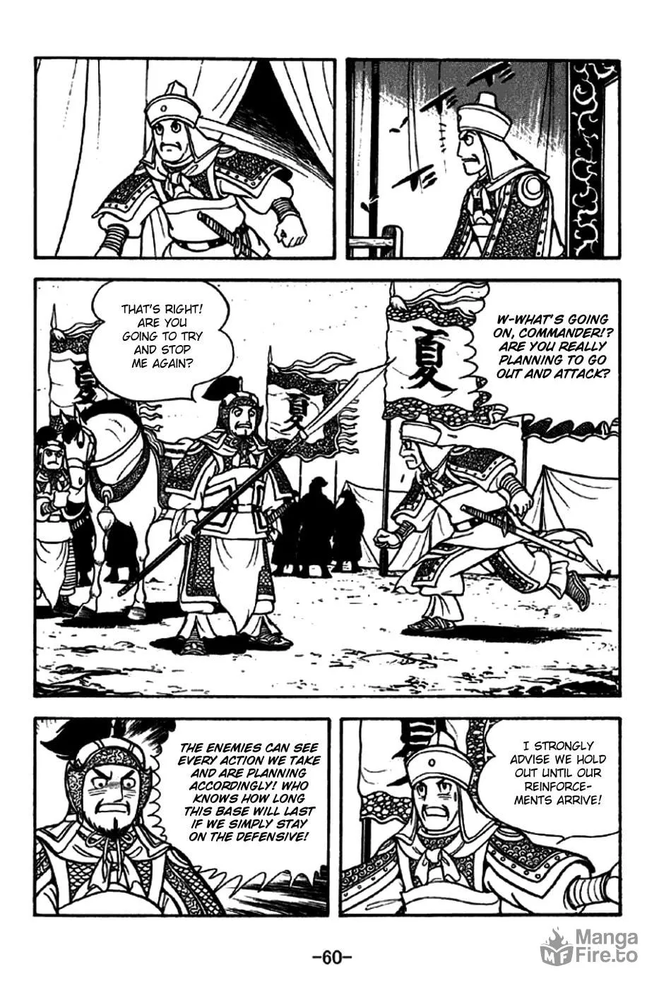 Read Sangokushi chapter 252 image 8 on Lezhin