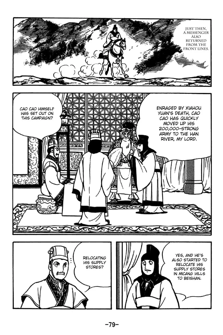 Read Sangokushi chapter 253 image 1 on Lezhin