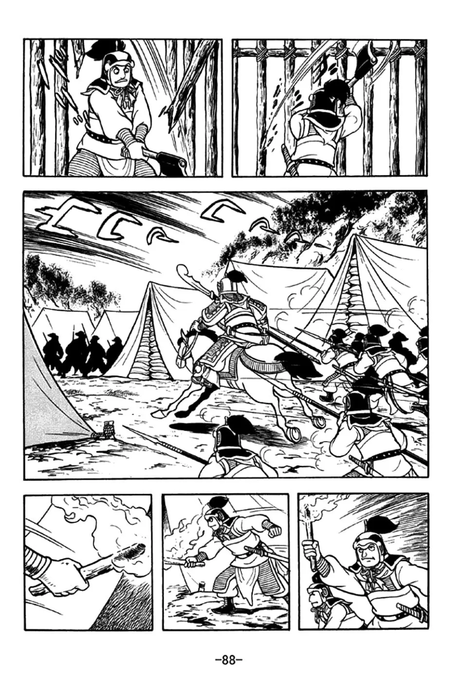 Read Sangokushi chapter 253 image 10 on Lezhin