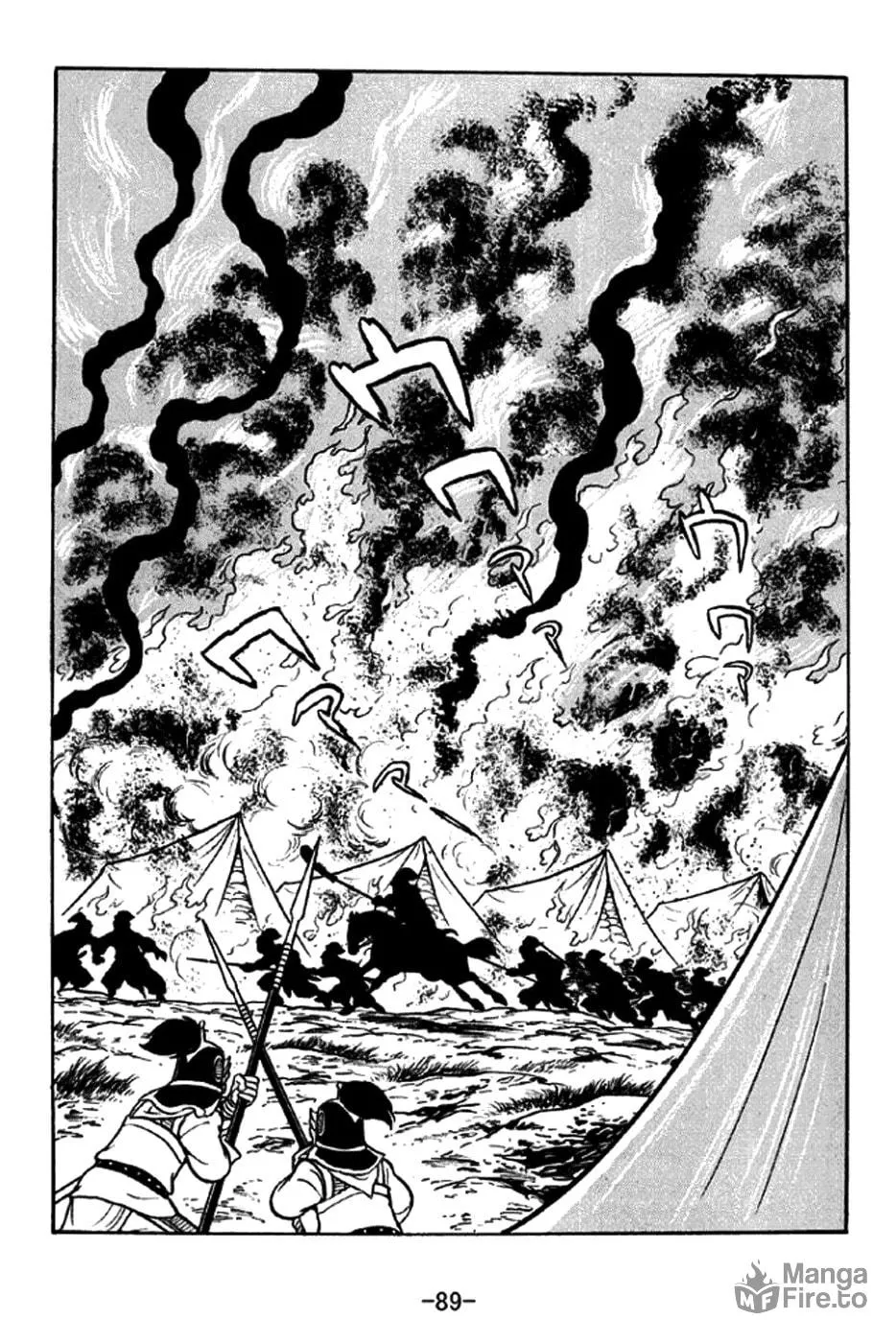 Read Sangokushi chapter 253 image 11 on Lezhin