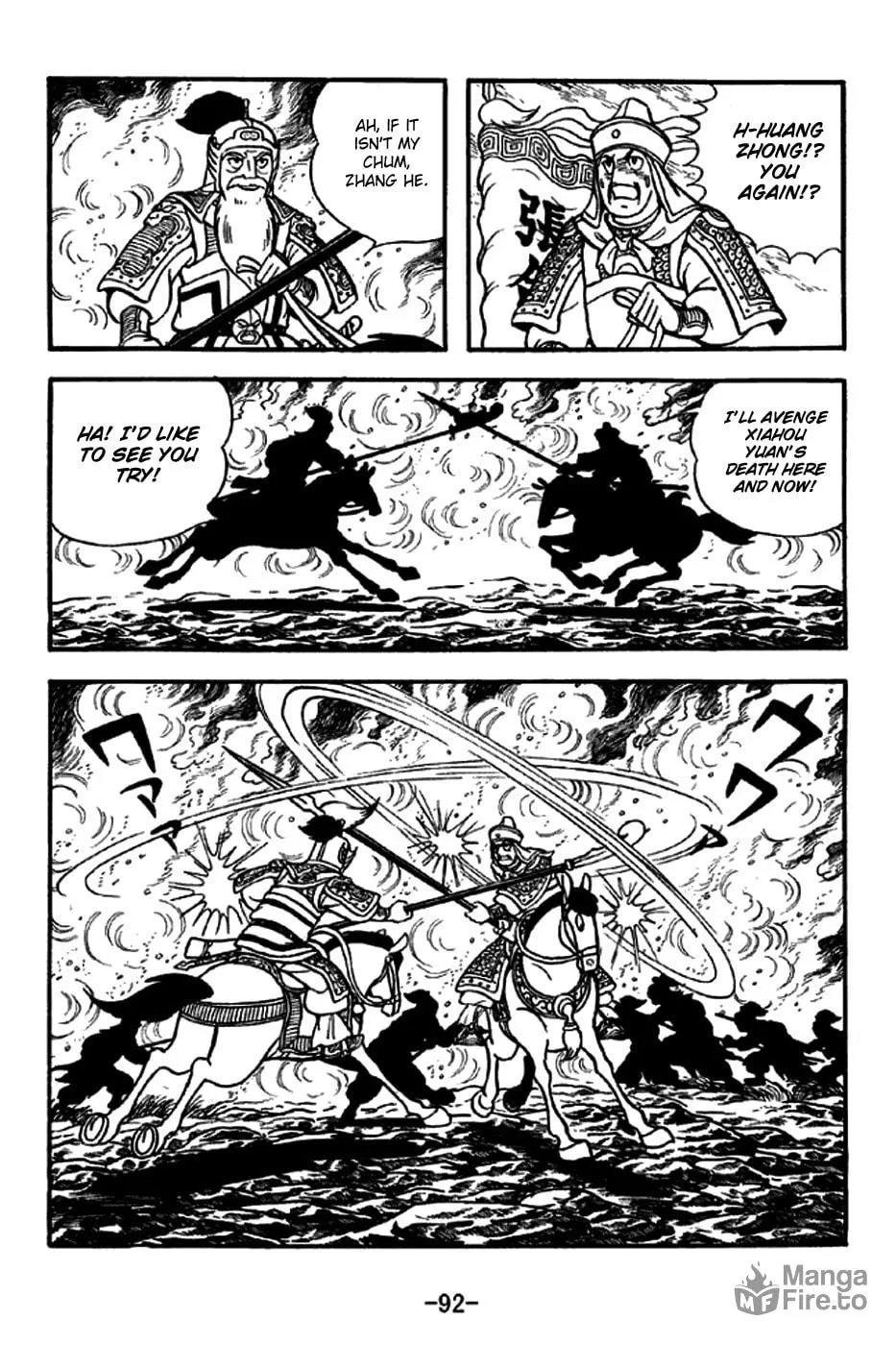Read Sangokushi chapter 253 image 14 on Lezhin