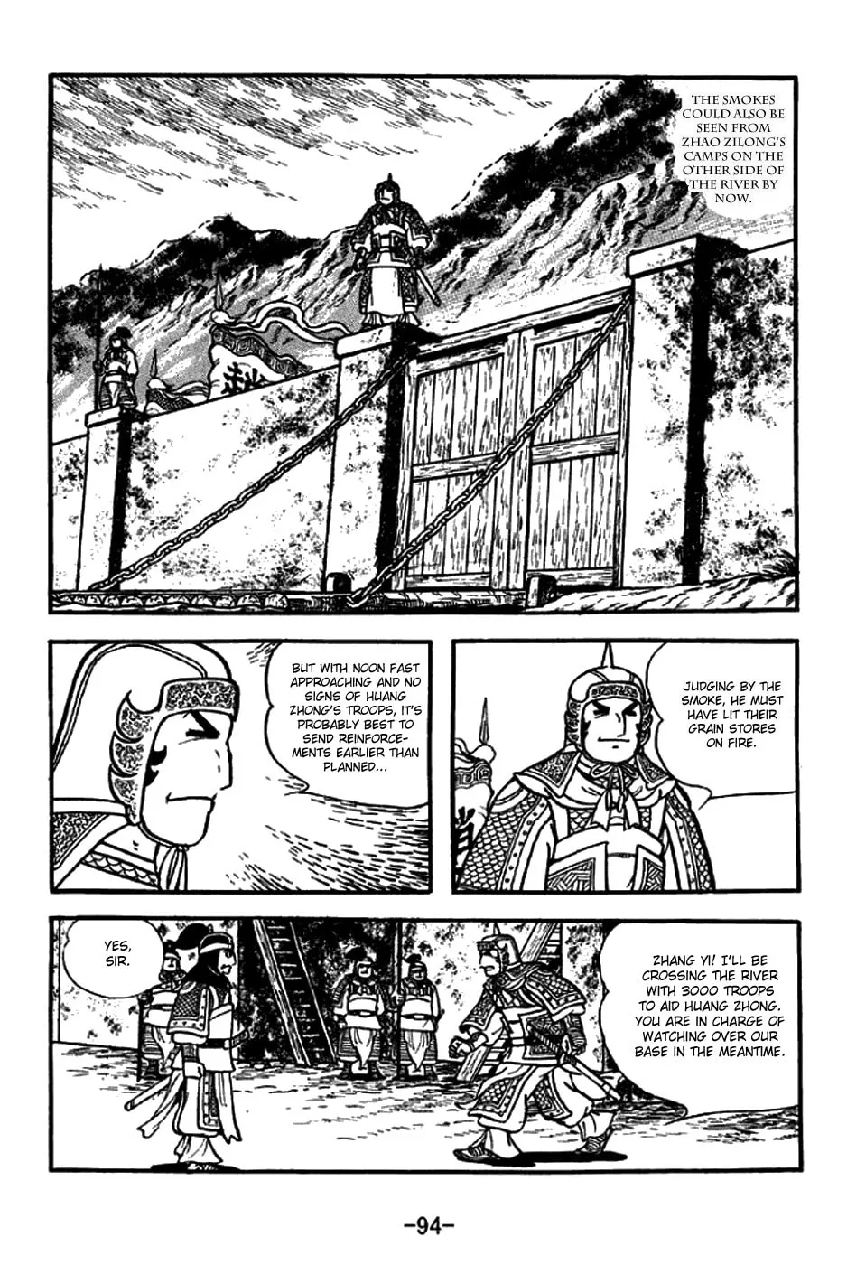 Read Sangokushi chapter 253 image 16 on Lezhin