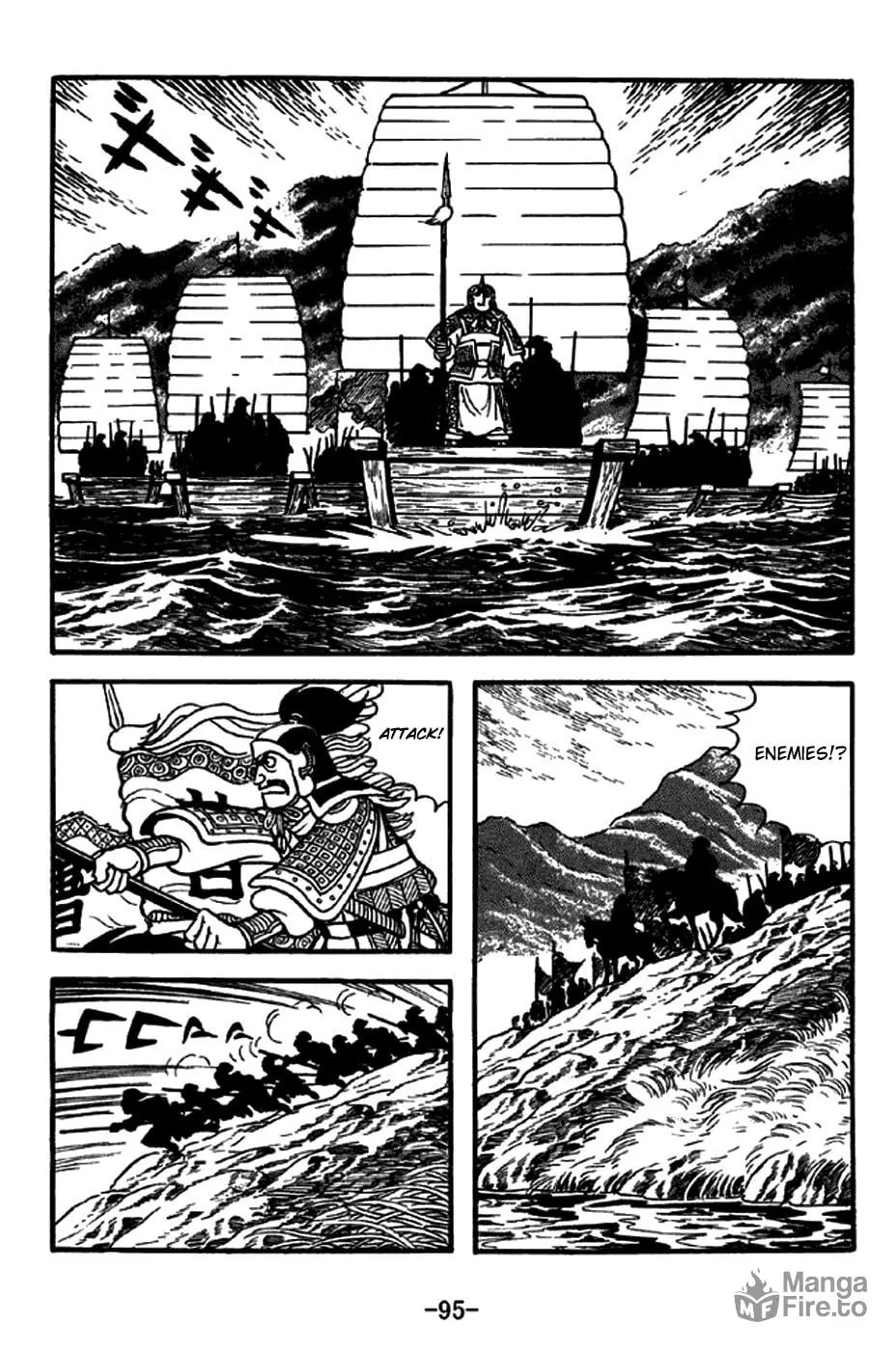 Read Sangokushi chapter 253 image 17 on Lezhin