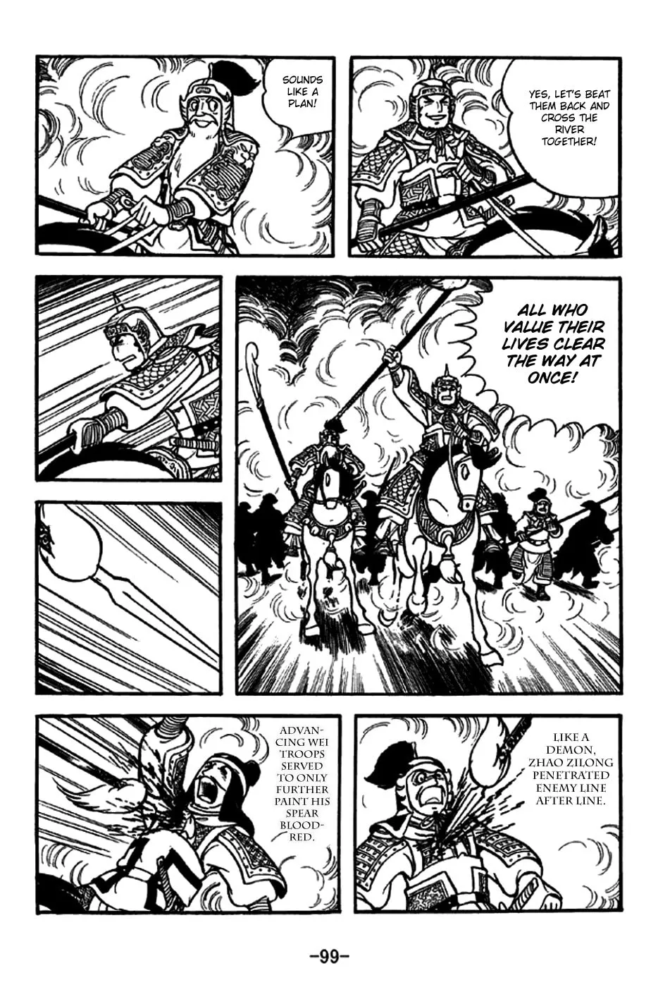 Read Sangokushi chapter 253 image 21 on Lezhin