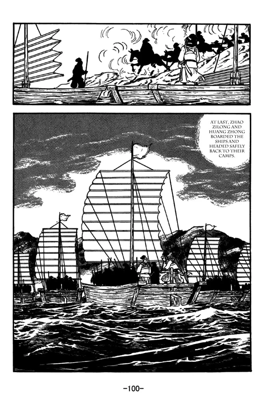 Read Sangokushi chapter 253 image 22 on Lezhin