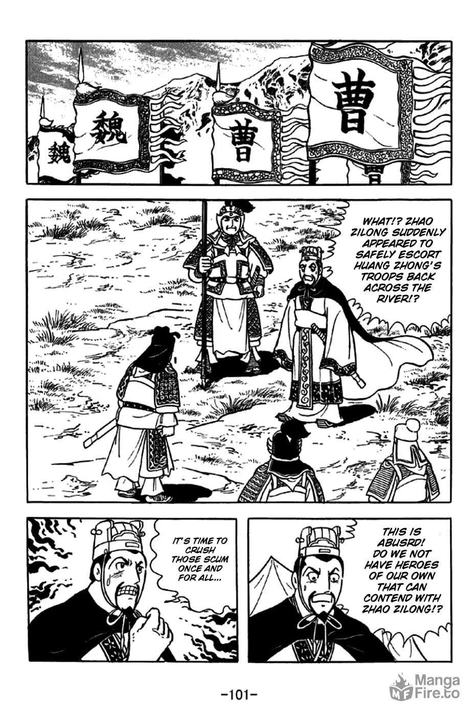 Read Sangokushi chapter 253 image 23 on Lezhin