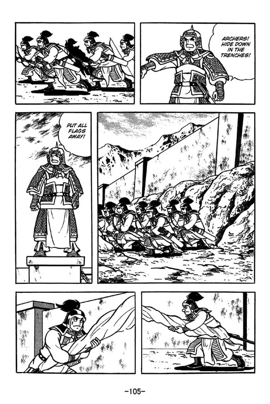 Read Sangokushi chapter 253 image 27 on Lezhin