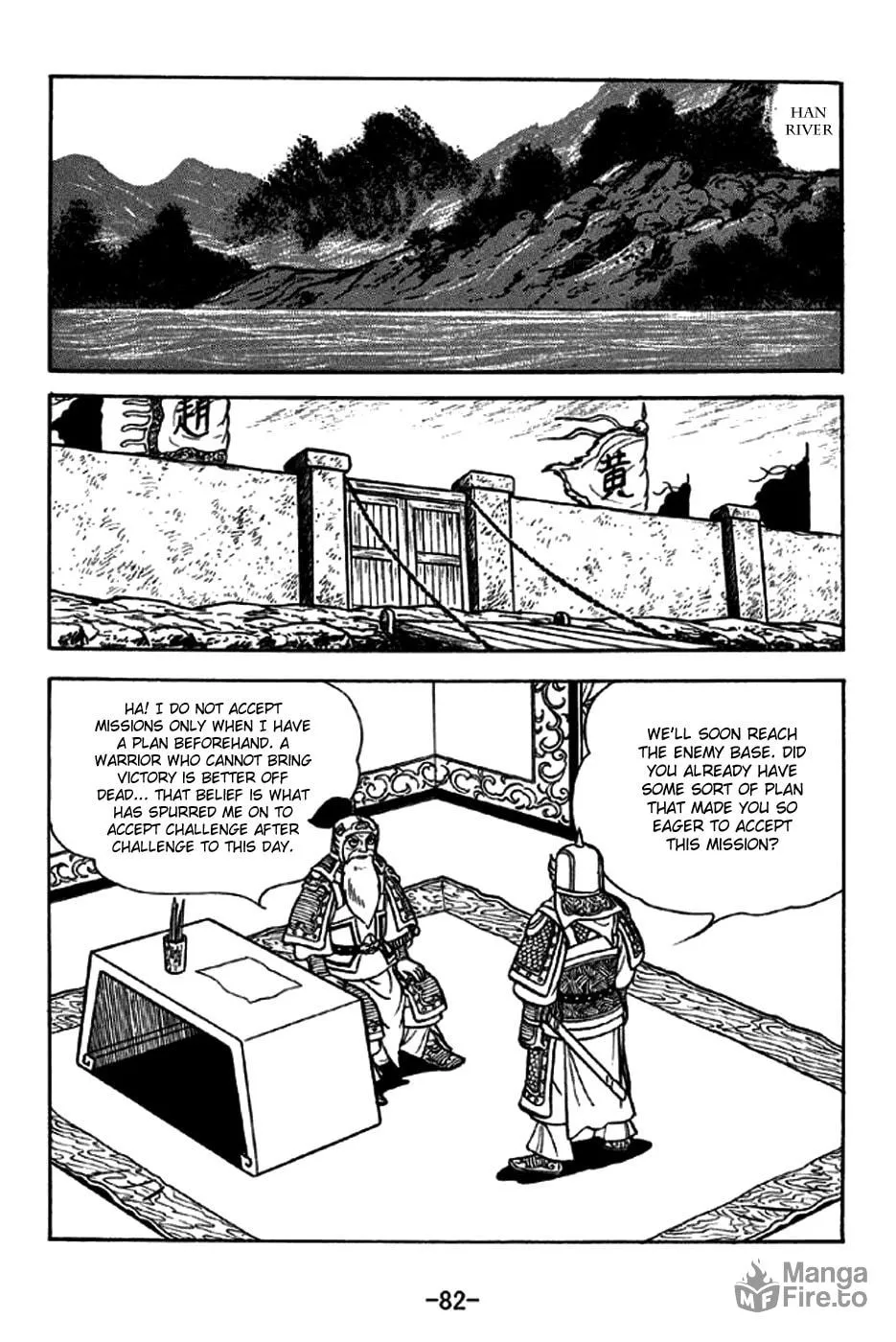 Read Sangokushi chapter 253 image 4 on Lezhin