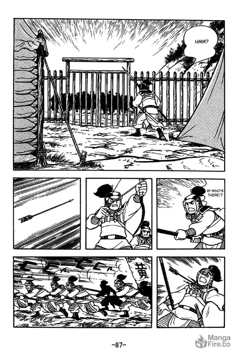 Read Sangokushi chapter 253 image 9 on Lezhin