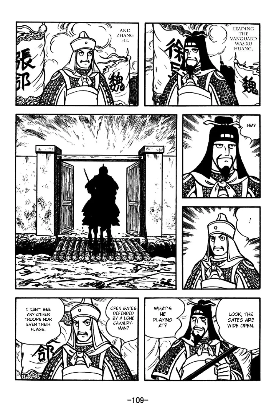 Read Sangokushi chapter 254 image 1 on Lezhin