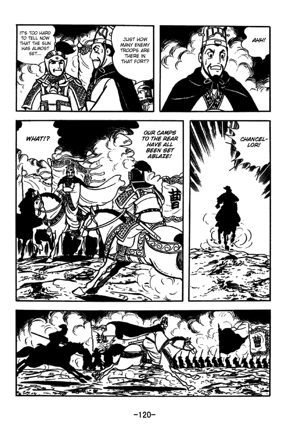 Read Sangokushi chapter 254 image 12 on Lezhin