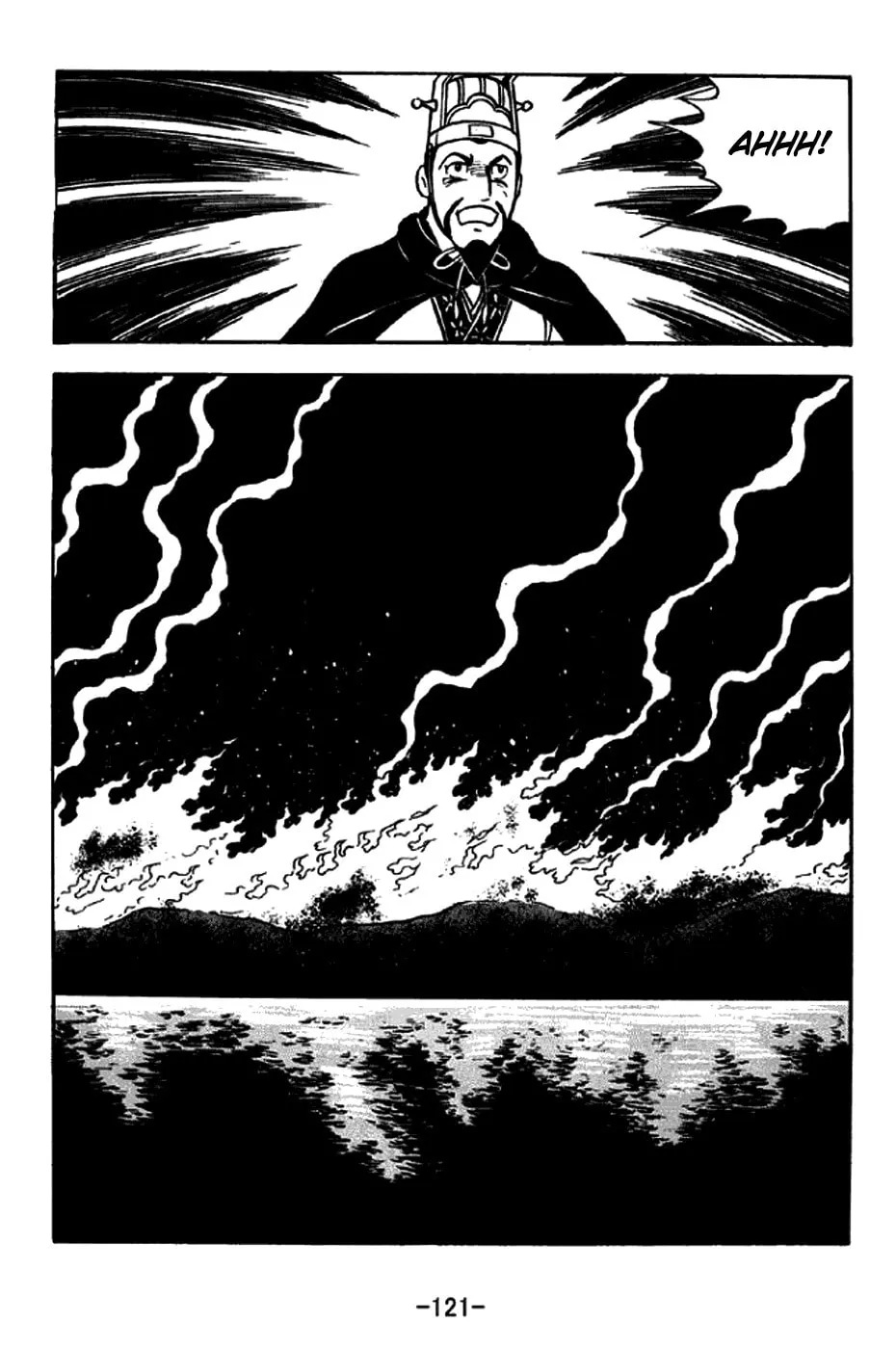 Read Sangokushi chapter 254 image 13 on Lezhin