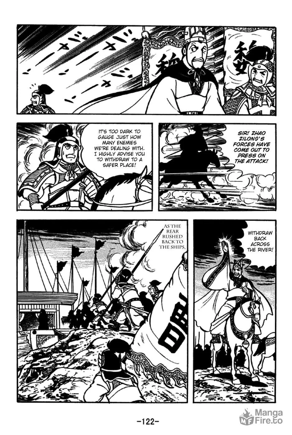 Read Sangokushi chapter 254 image 14 on Lezhin