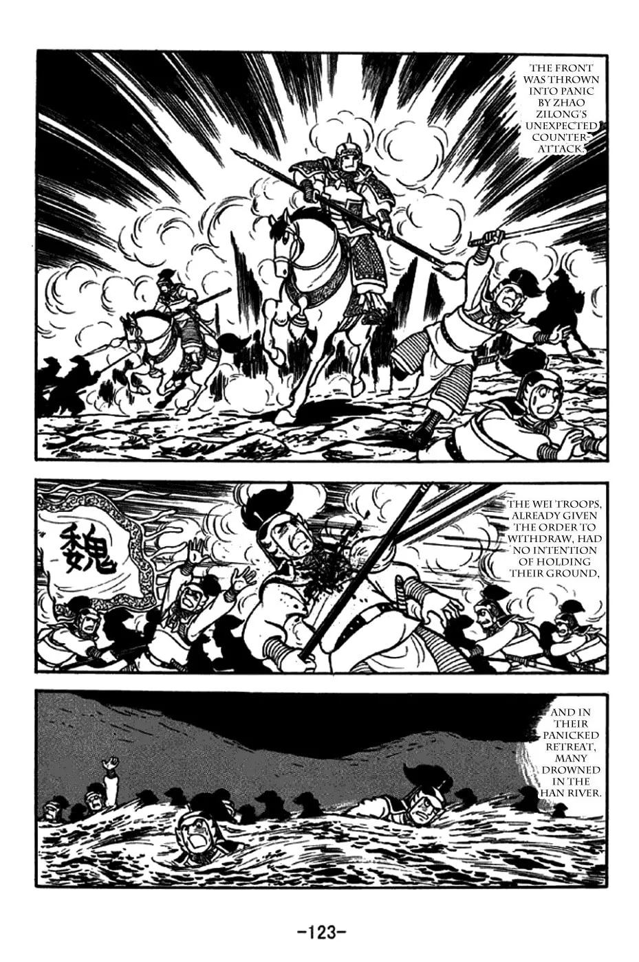 Read Sangokushi chapter 254 image 15 on Lezhin