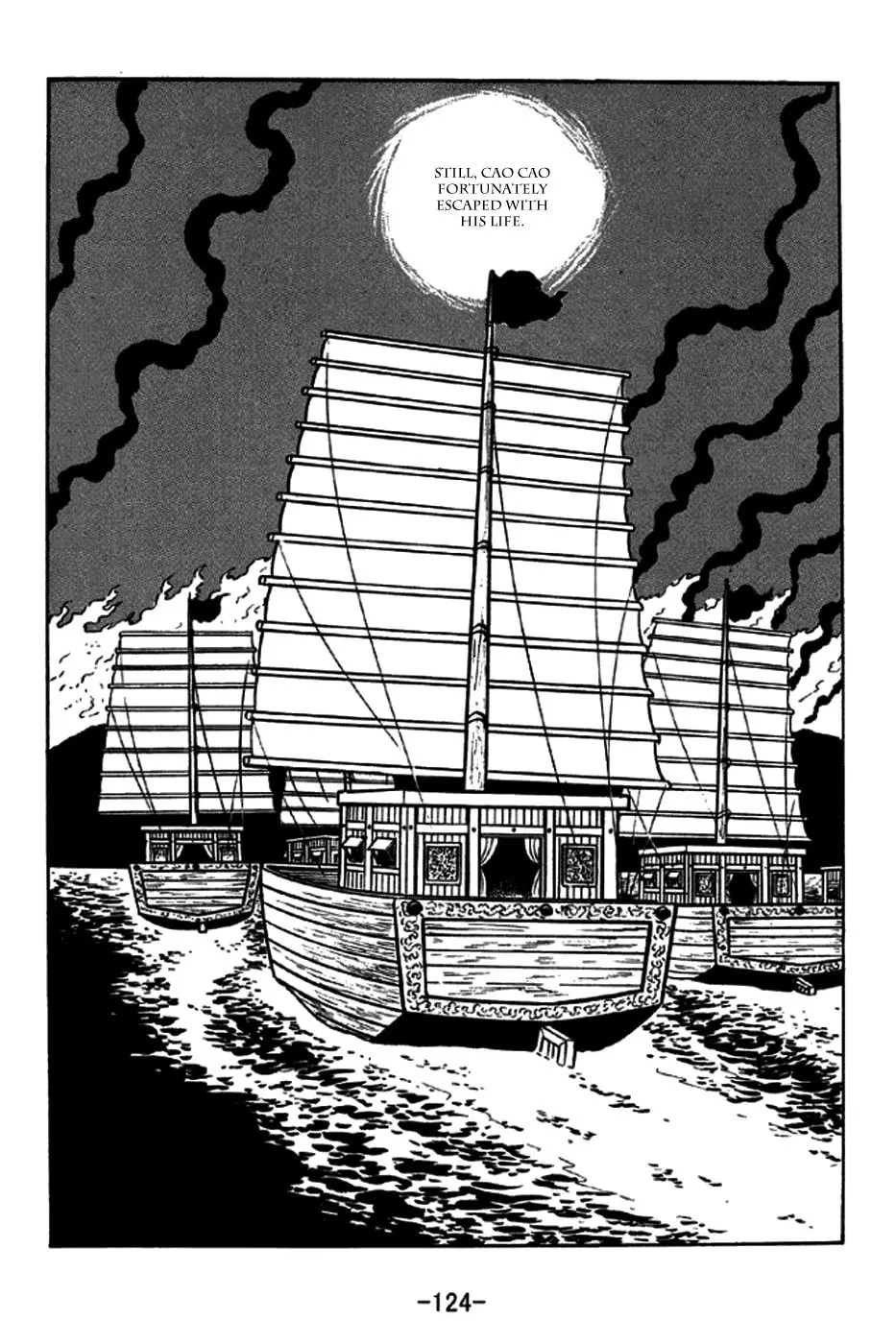 Read Sangokushi chapter 254 image 16 on Lezhin