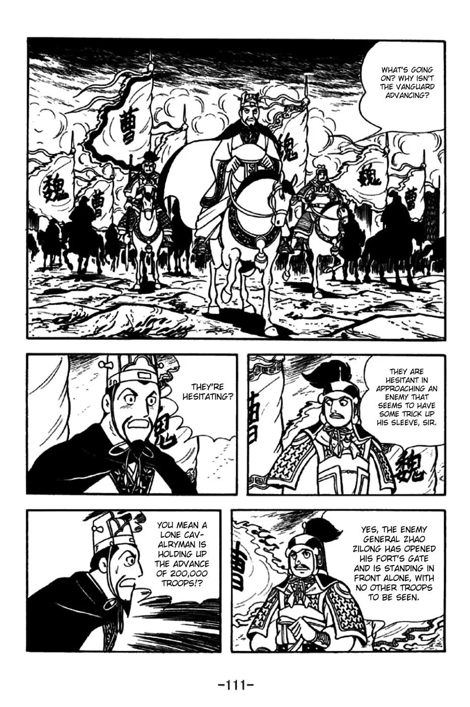 Read Sangokushi chapter 254 image 3 on Lezhin