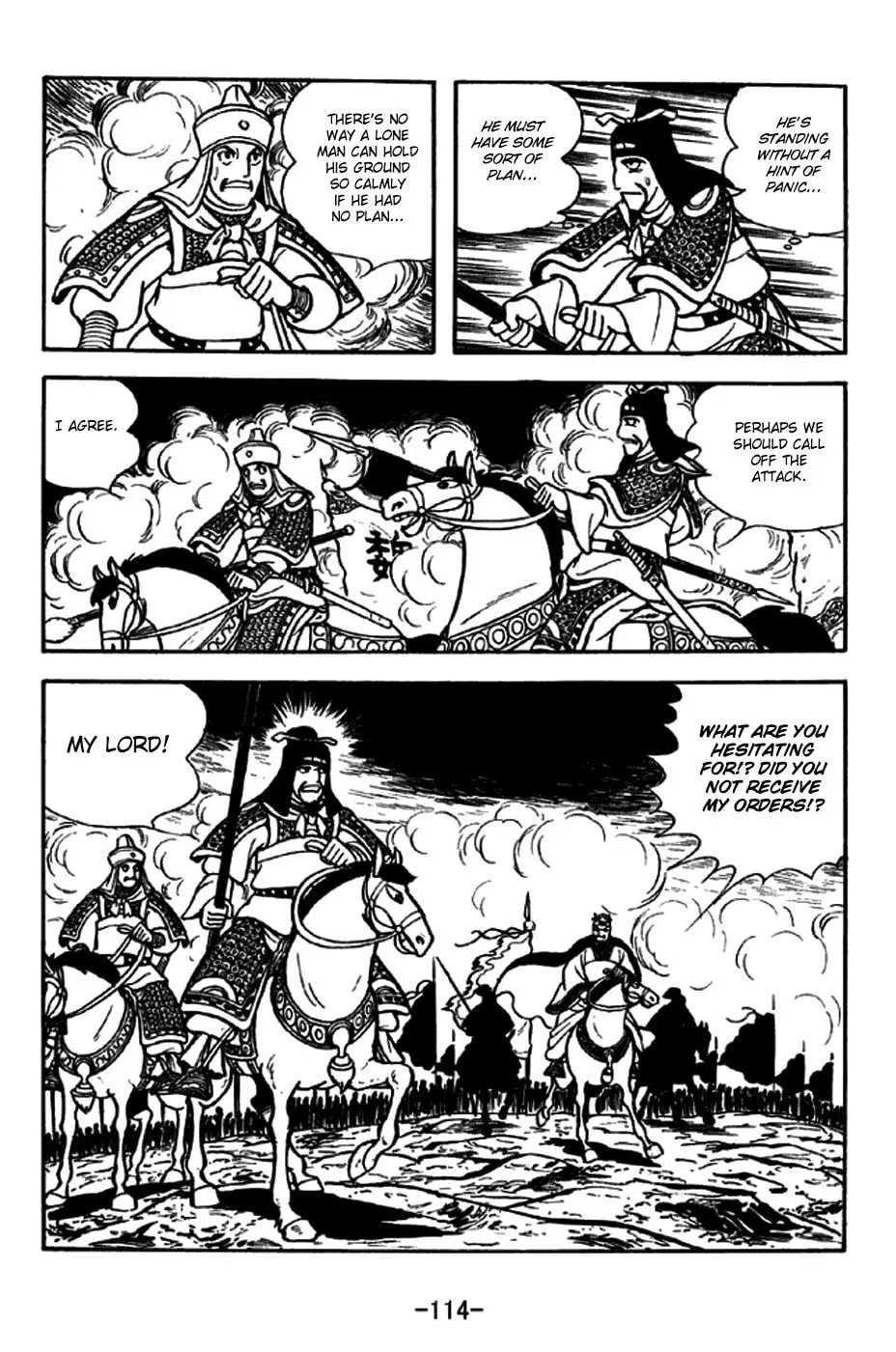 Read Sangokushi chapter 254 image 6 on Lezhin