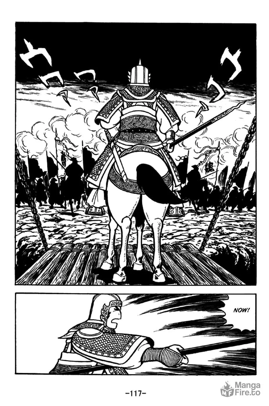 Read Sangokushi chapter 254 image 9 on Lezhin