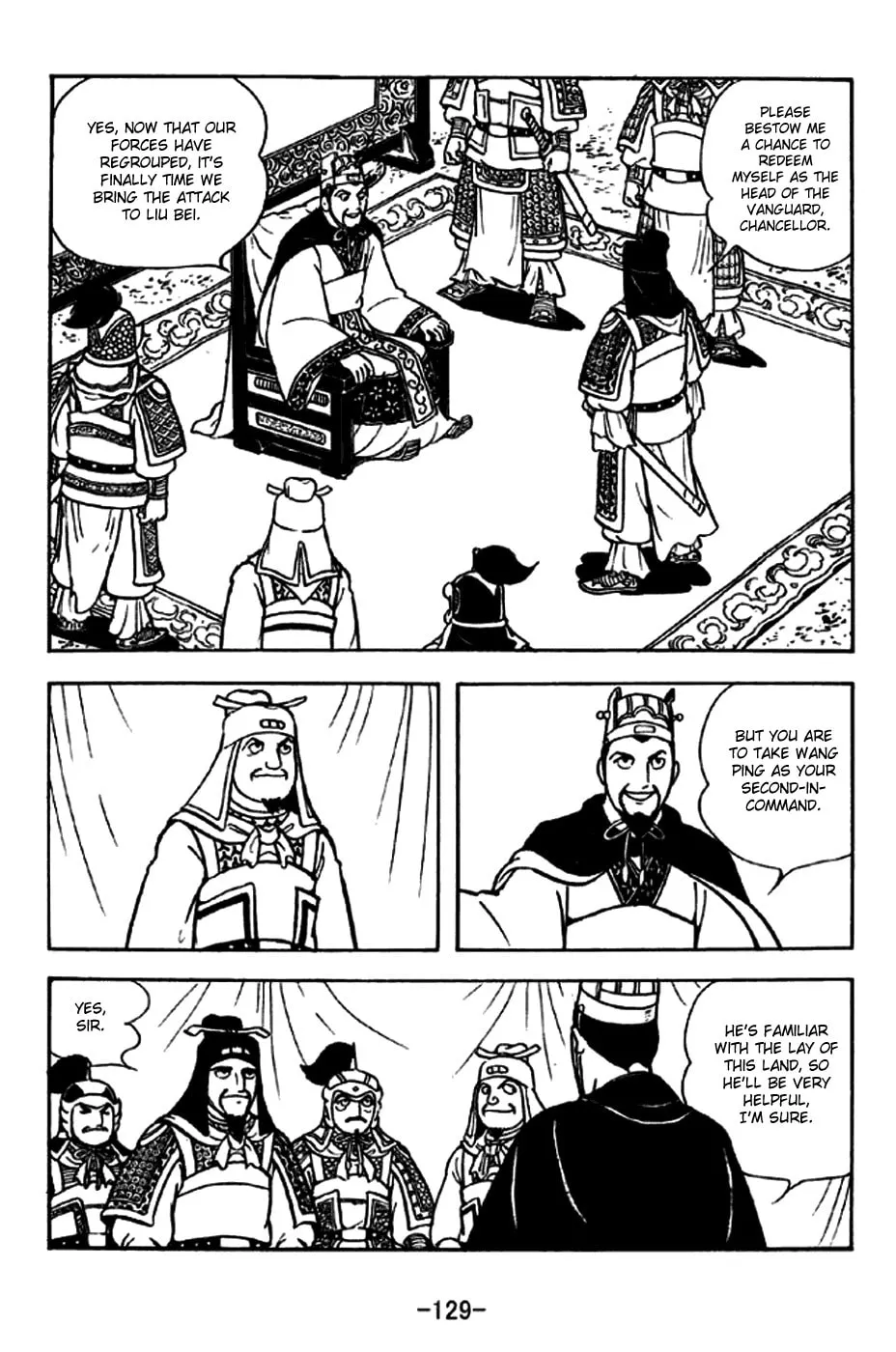 Read Sangokushi chapter 255 image 1 on Lezhin