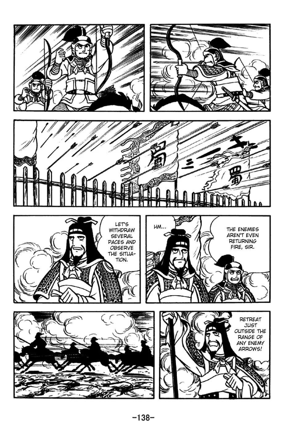 Read Sangokushi chapter 255 image 10 on Lezhin