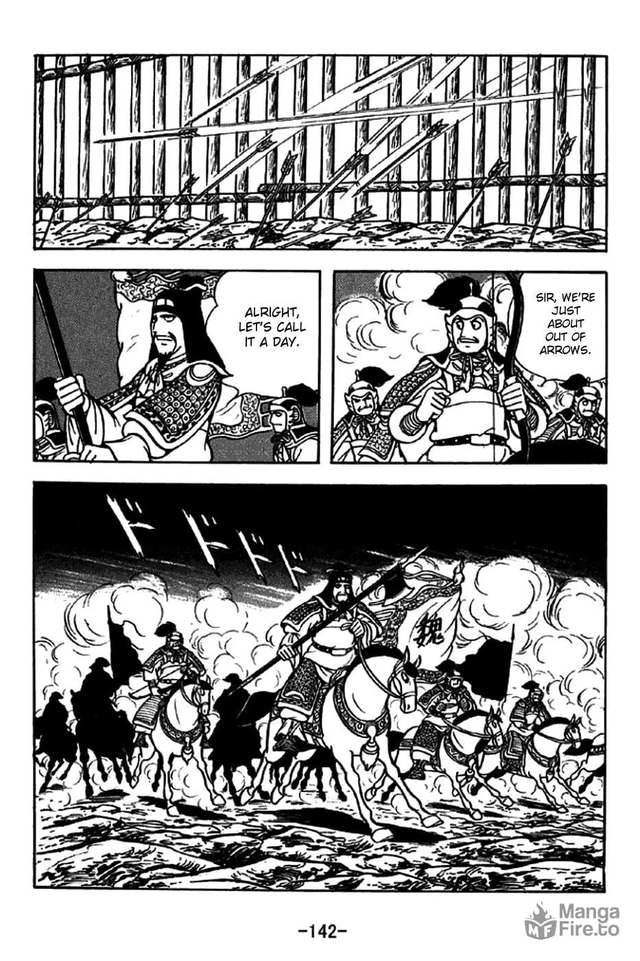 Read Sangokushi chapter 255 image 14 on Lezhin