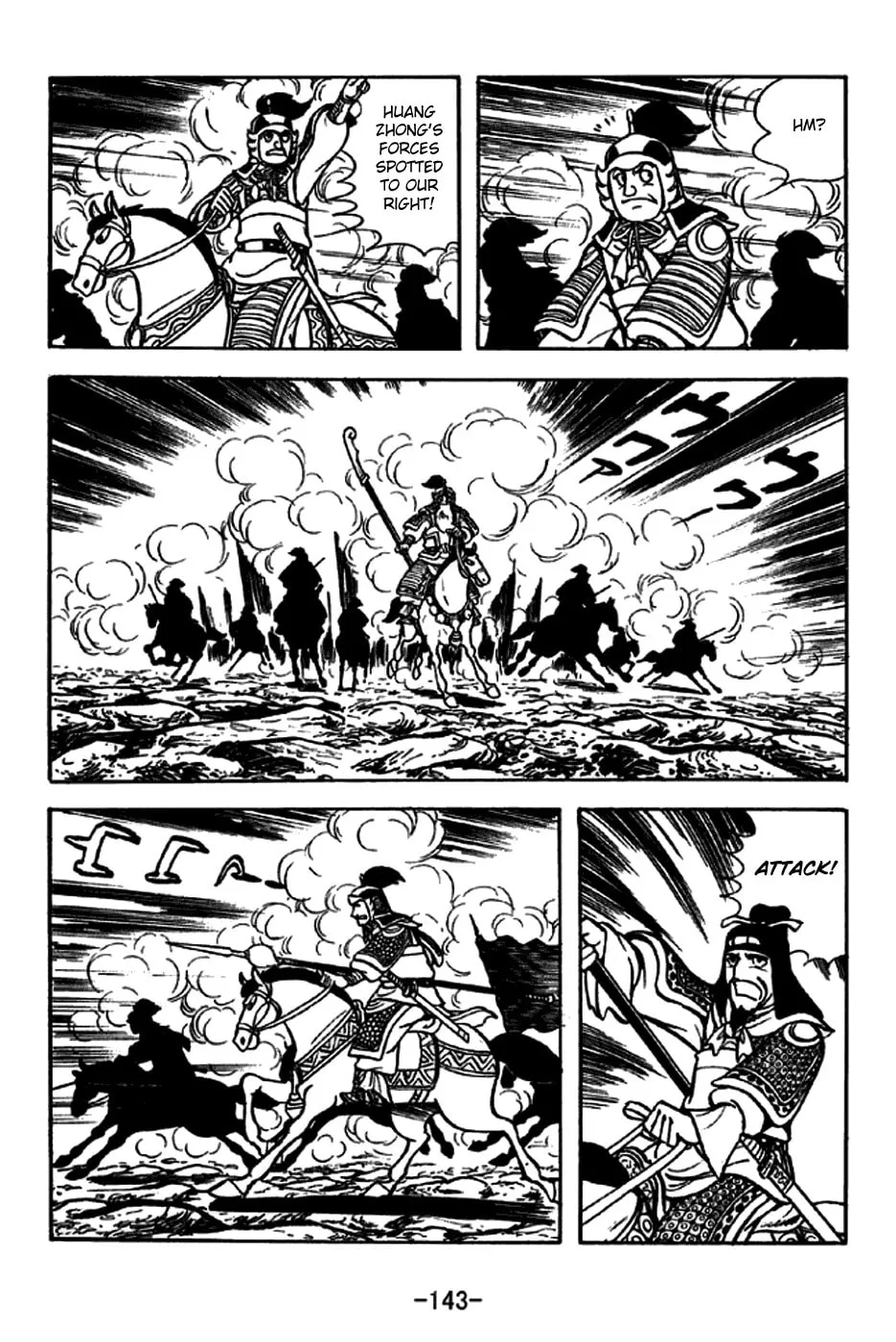 Read Sangokushi chapter 255 image 15 on Lezhin